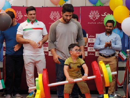 Iranian National Weightlifting Team's Exercise with MAHAK Children