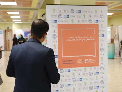 The Visual Report of the Iranian National Cancer Network's Assembly on the Occasion of the World Cancer Day