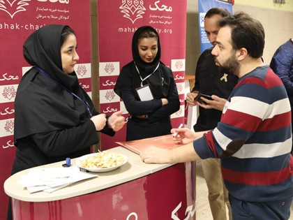 The Visual Report of the Iranian National Cancer Network's Assembly on the Occasion of the World Cancer Day