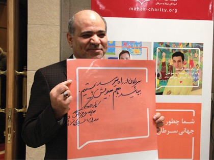 The Visual Report of the Iranian National Cancer Network's Assembly on the Occasion of the World Cancer Day