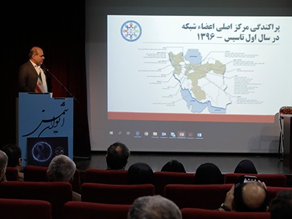 MAHAK's Presence in the Second Annual General Assembly Meeting of Iranian National Cancer Network