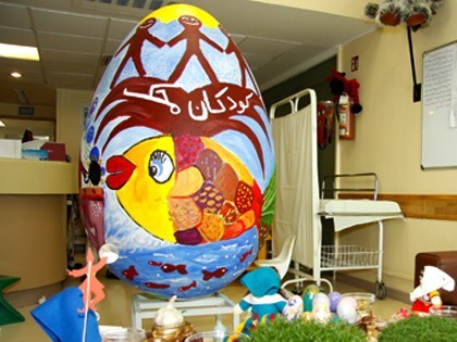 MAHAK’s Egg in Barg Gallery