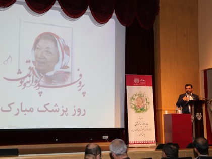 Naming a Street after the Founder of Pediatric Oncology in Iran