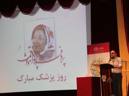 Naming a Street after the Founder of Pediatric Oncology in Iran