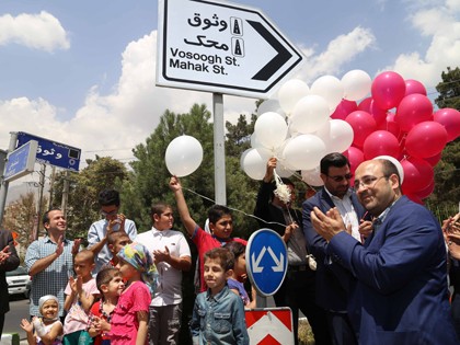 Naming a Street after the Founder of Pediatric Oncology in Iran