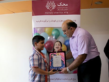 Saa’di Office Inauguration; a New Center to Support MAHAK Children