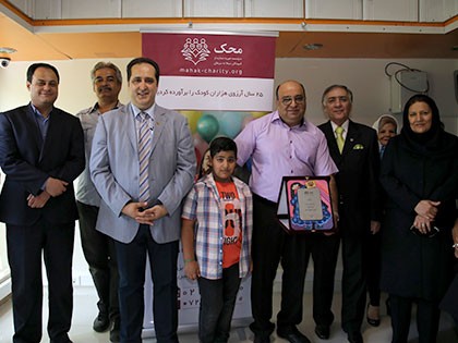 Saa’di Office Inauguration; a New Center to Support MAHAK Children