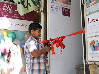 Saa’di Office Inauguration; a New Center to Support MAHAK Children