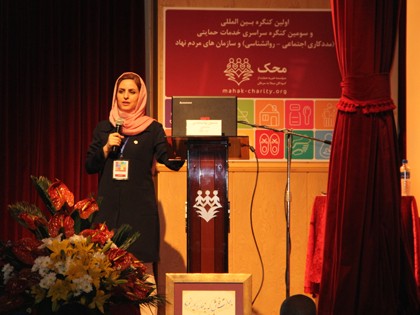 The 1st International Congress on Support Services Was Held at MAHAK