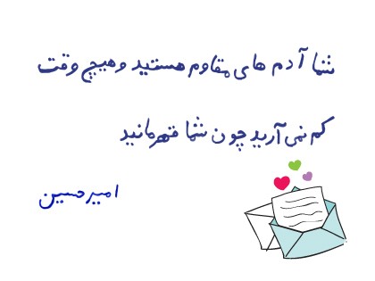 نباید هیچ‌وقت ناامید شوید