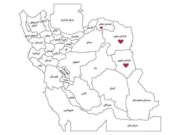 2603 کودک محک ساکن استان خراسان هستند