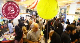 گزارش تصویری روز دوم بازار قلک شکان محک