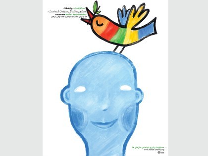 نمایشگاه بین المللی طراحی پوستر