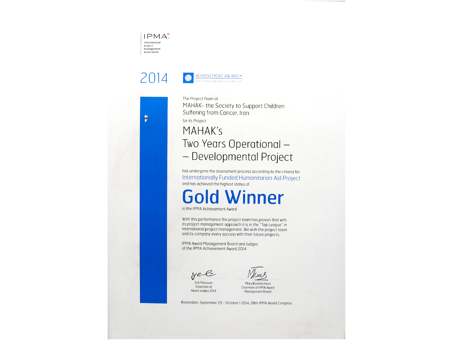 جایزه طلای انجمن بین المللی مدیریت پروژه ۲۰۱۴